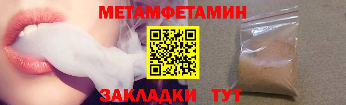 ссылка на мегу ссылка  Амфетамин  Amphetamine  Вход с VPN  Прокопьевск  Амфетамин Premium 