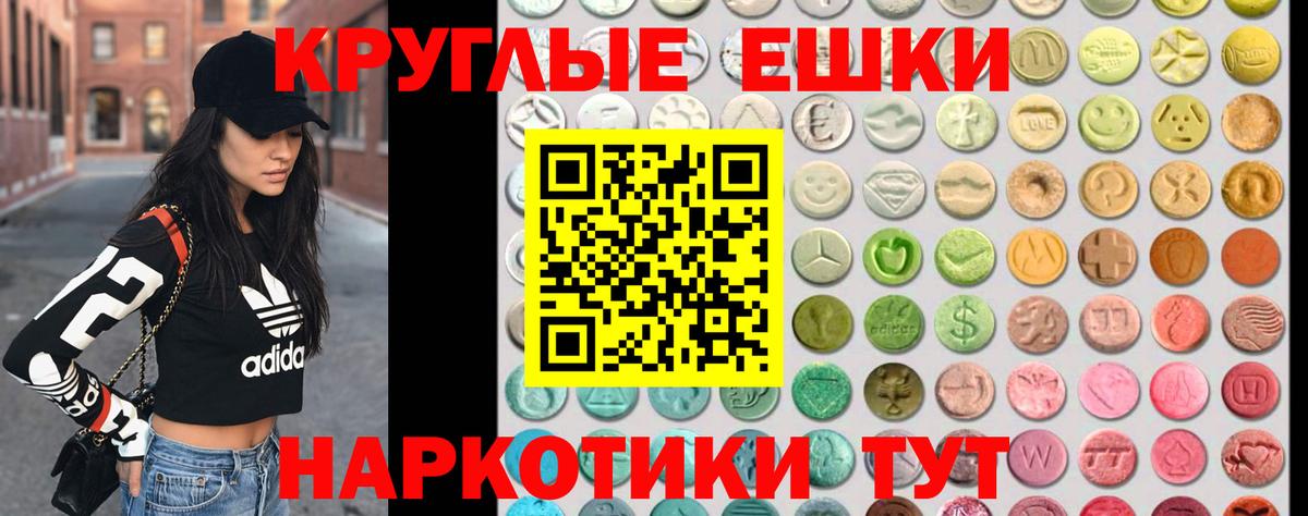 Экстази 300 mg Прокопьевск