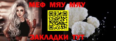 прущая мука Пыть-Ях