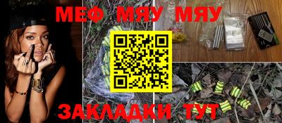 прущая мука Пыть-Ях