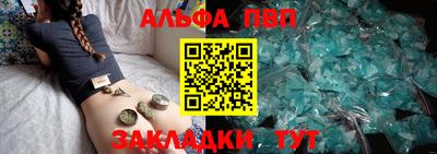 прущая мука Пыть-Ях