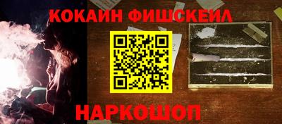 каннабис Рыбинск