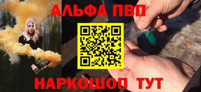 индика Пушкино
