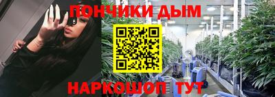 каннабис Рыбинск