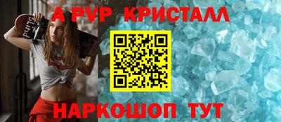 экстази Пугачёв