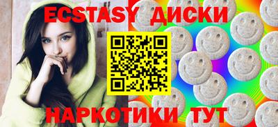 индика Пушкино
