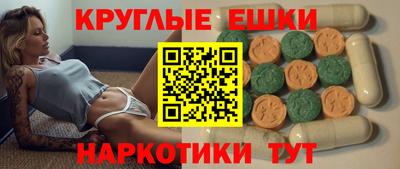 прущая мука Пыть-Ях