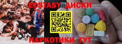 индика Пушкино