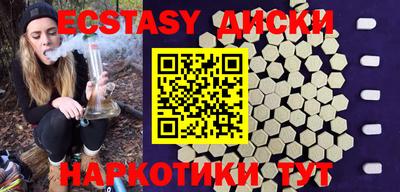 прущая мука Пыть-Ях