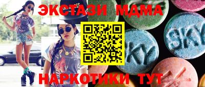 экстази Пугачёв