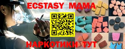 экстази Пугачёв