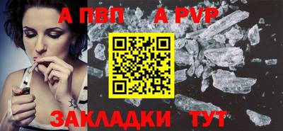 индика Пушкино