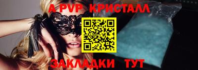 экстази Пугачёв