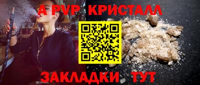 каннабис Рыбинск