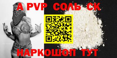 прущая мука Рязань