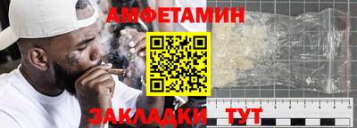прущая мука Пыть-Ях