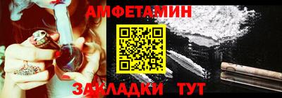 каннабис Рыбинск