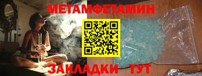 альфа пвп VHQ Рузаевка