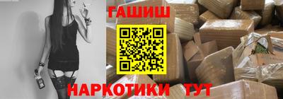 индика Пушкино