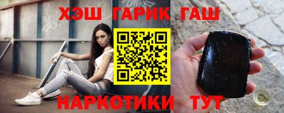 каннабис Рыбинск