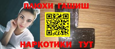 индика Пушкино