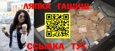 альфа пвп VHQ Рузаевка