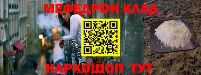 альфа пвп VHQ Рузаевка
