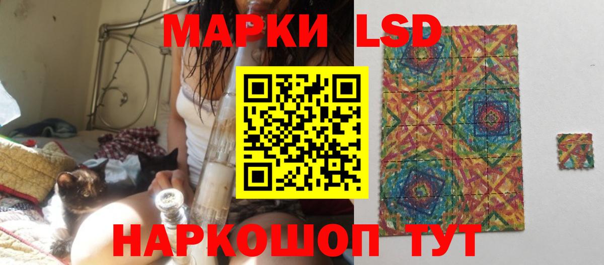 LSD-25 экстази ecstasy  Вход с VPN  Прокопьевск 