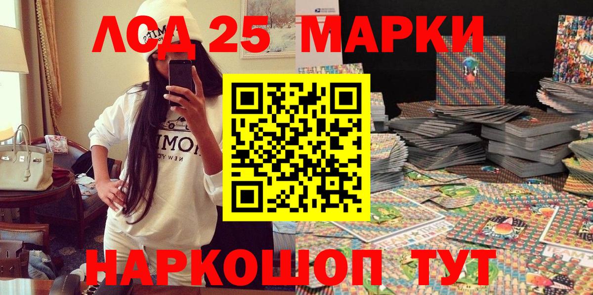 Марки N-bome  Вход с VPN  Наркотические марки 1500мкг  Прокопьевск  Наркотические марки 1500мкг 