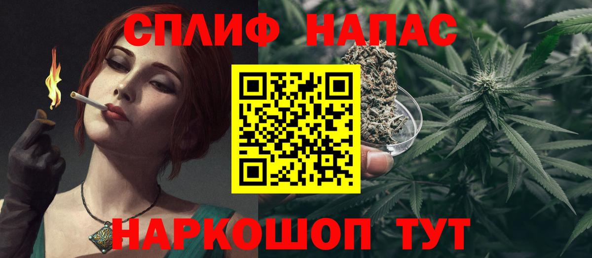 Бошки Шишки индика  МАРИХУАНА ГИДРОПОН  Вход с VPN  Прокопьевск 