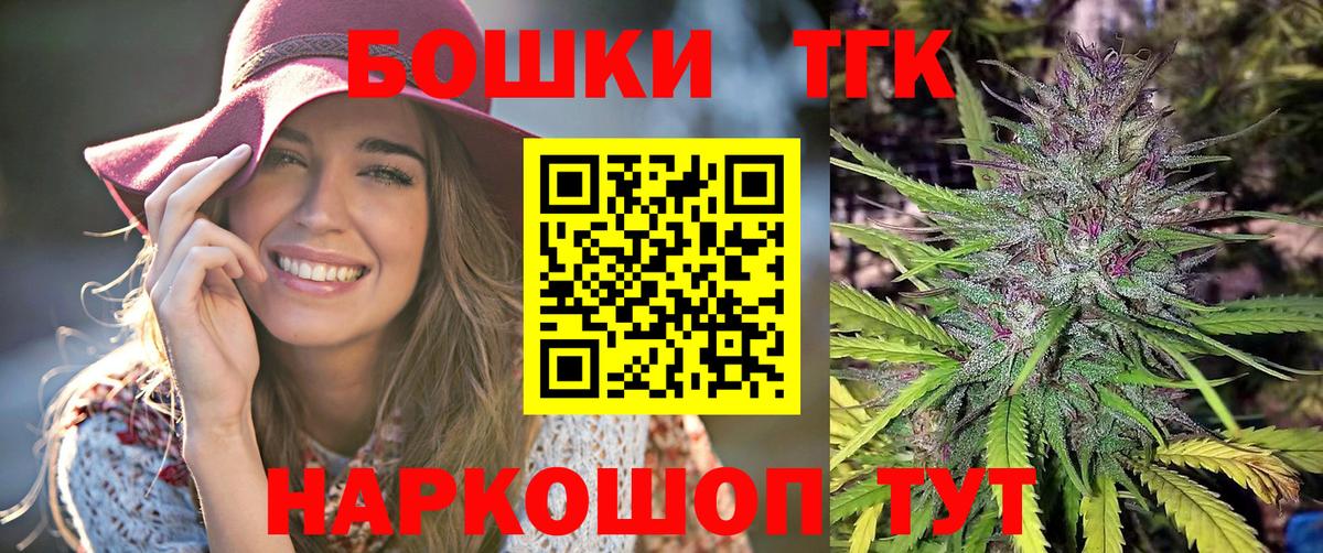 Мефедрон кристаллы  ГАШ  Прокопьевск  Конопля  Вход с VPN  Как найти закладки?  COCAIN 